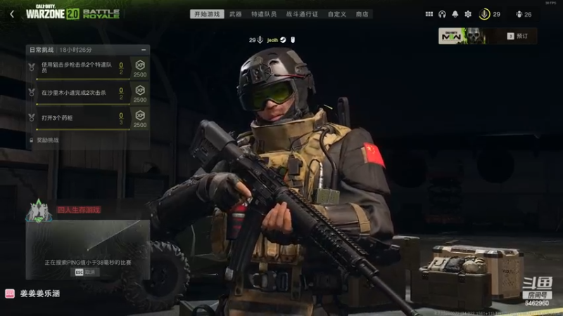 【2022-11-21 18点场】姜姜姜乐涵：不用吃素了，因为够菜