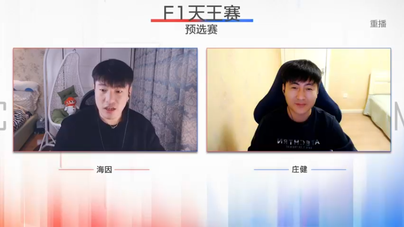【2022-11-21 18点场】DNF官方直播间：【预告】11月26日 F1嘉年华