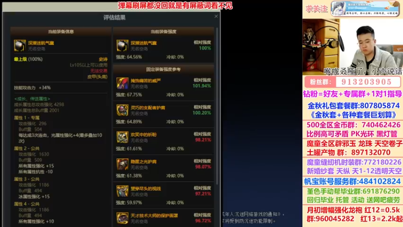【2022-11-20 22点场】墨羽狼不是摸鱼娘：自定义计算小工具太好用了！
