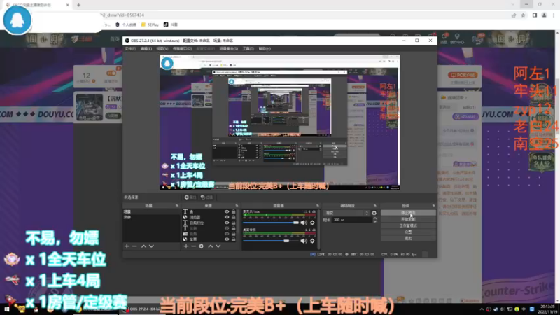 【2022-11-19 20点场】CSGO沉默男孩：【沉默】RENZHENCSGO