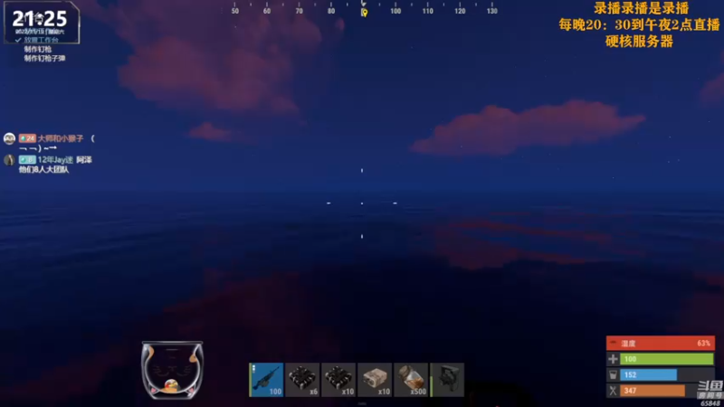 【2022-11-21 08点场】Happy丨猫腻：[猫腻]末日生存