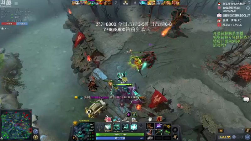 【2022-11-21 12点场】李哥Lrc：纯粹DOTA！怒冲大号单排！