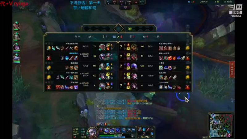 【2022-11-21 01点场】内涵段子丶影子c：艾克凯隐男刀打野教学 学会三天上钻