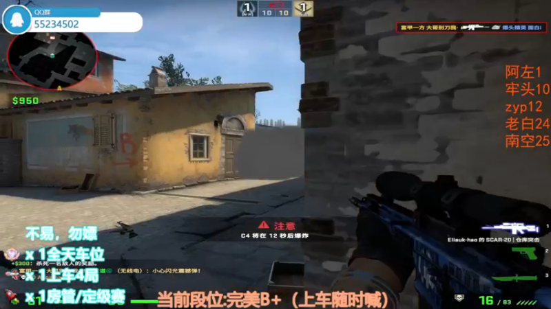 【2022-11-20 02点场】CSGO沉默男孩：【沉默】RENZHENCSGO