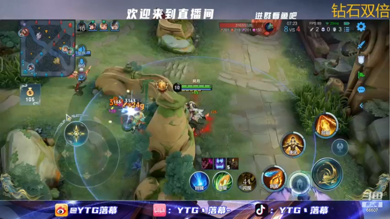 【2022-11-21 20点场】YTG丶落幕：钻石双倍QQ区带粉