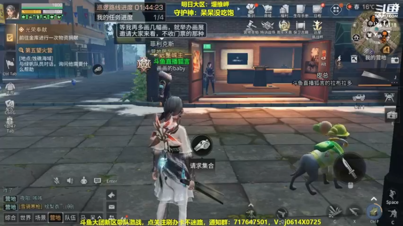 【2022-11-20 19点场】筱狐言：狐言：争霸赛啦