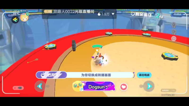 【2022-11-18 19点场】陌路人0022：小懒蛋冲冲冲