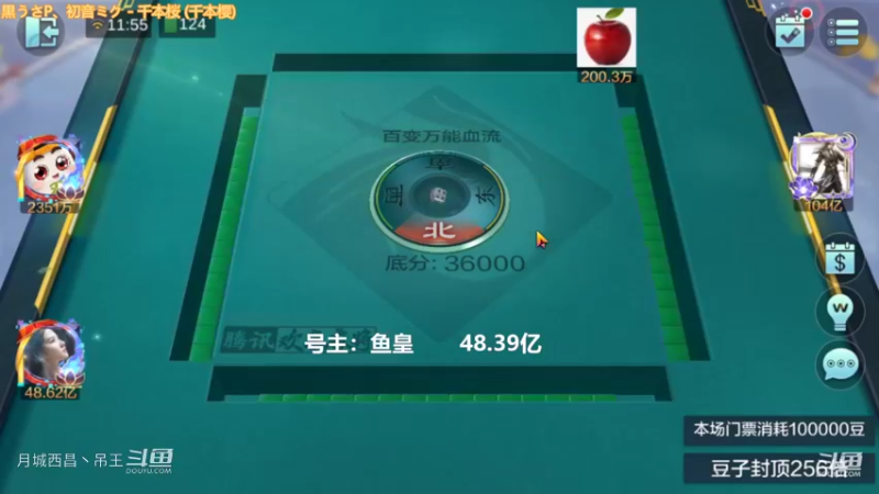 百变玩法，这种9连起手都不给早抓，系统无敌