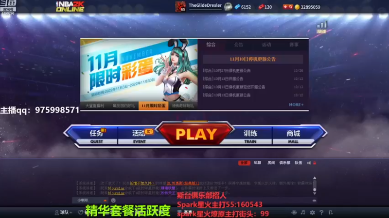 【2022-11-21 20点场】PE田田：上分哥哥来！