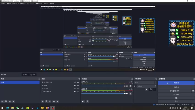 【2022-11-20 23点场】CSGO馒头：生活开心就好早播早歇