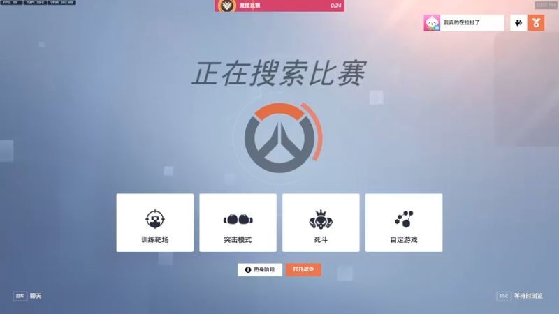 【2022-11-20 22点场】杀杀杀人哥：杀人哥：守望归西