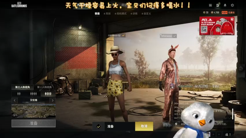 【2022-11-19 18点场】内只鹅：【小奶团】我也不想当憨憨啊