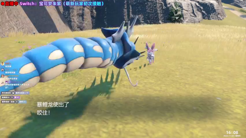 【2022-11-20 16点场】阿愈Ayu：愈❥»第一次玩宝可梦咋装成熟练的样子