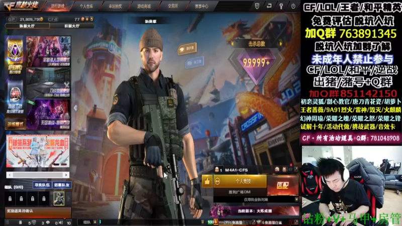 【2022-11-21 15点场】Wn99吴南：A级选手+CFS参与者,上班打卡+打螺丝