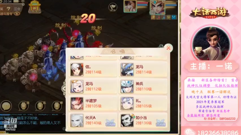 【2022-11-16 20点场】大话西游一诺：枯燥乏味的任务生涯