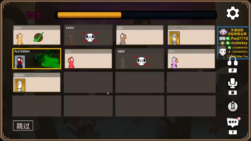 【2022-11-21 01点场】CSGO馒头：生活开心就好早播早歇