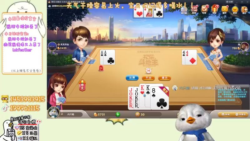 【2022-11-19 16点场】内只鹅：【小奶团】我也不想当憨憨啊