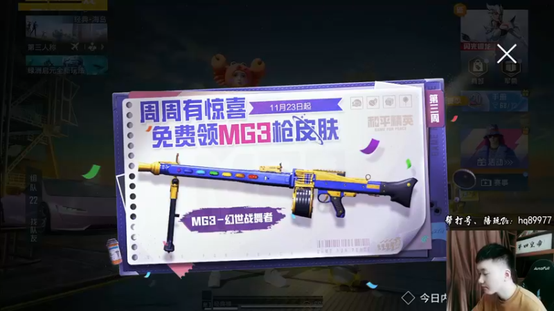 【2022-11-21 10点场】Dy合群：【1喂4】不强请举报！