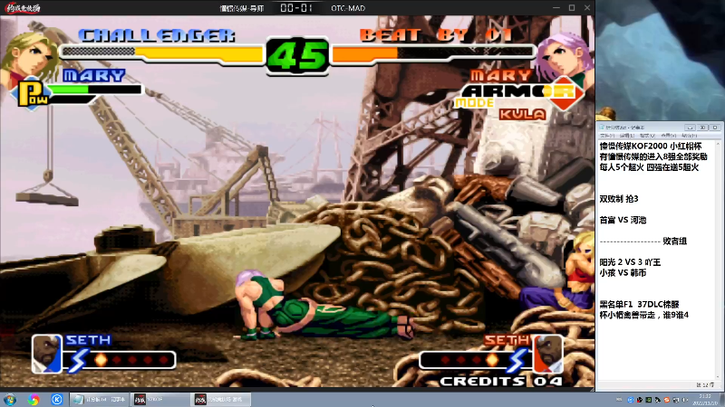 【格斗游戏】战神_河池VR的精彩时刻 20221121 08点场