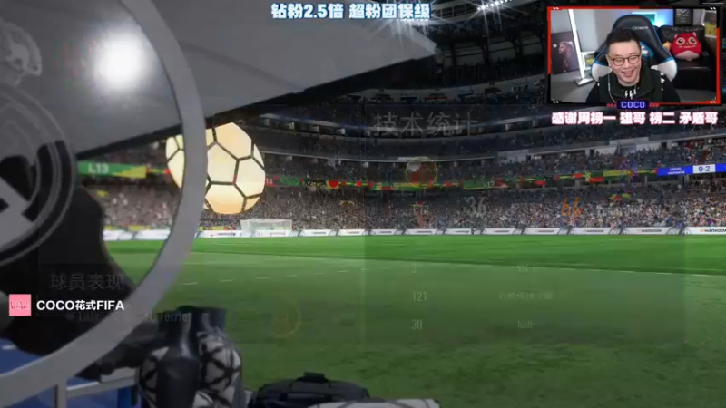 【2022-11-20 20点场】COCO花式FIFA：WC DAY1 零氪冲精英