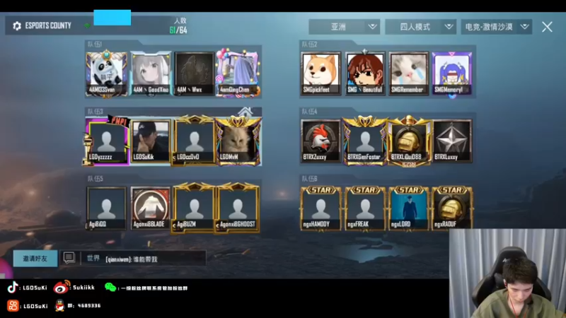 【2022-11-21 15点场】LGDSuki：训练训练训练每一天
