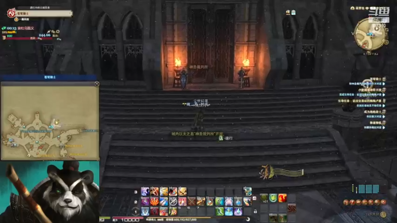 【2022-11-20 20点场】灬残丿月灬：月：魔兽难民的FF14之旅