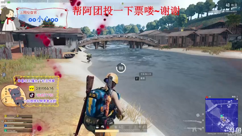 【2022-11-20 22点场】哦呦orz：【小奶团】今天有双倍亲密度呦~