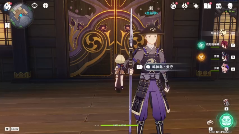 【原神】叶梧缘的精彩时刻 20221121 22点场