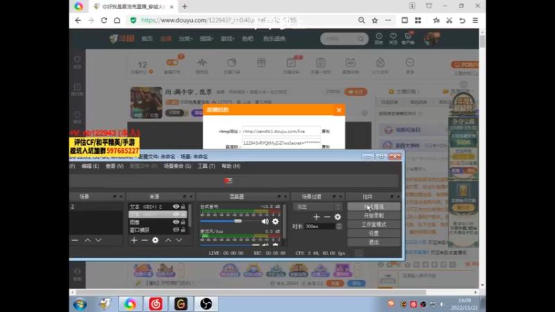【2022-11-21 19点场】你好我是夏洛克：川 :速学上分技巧