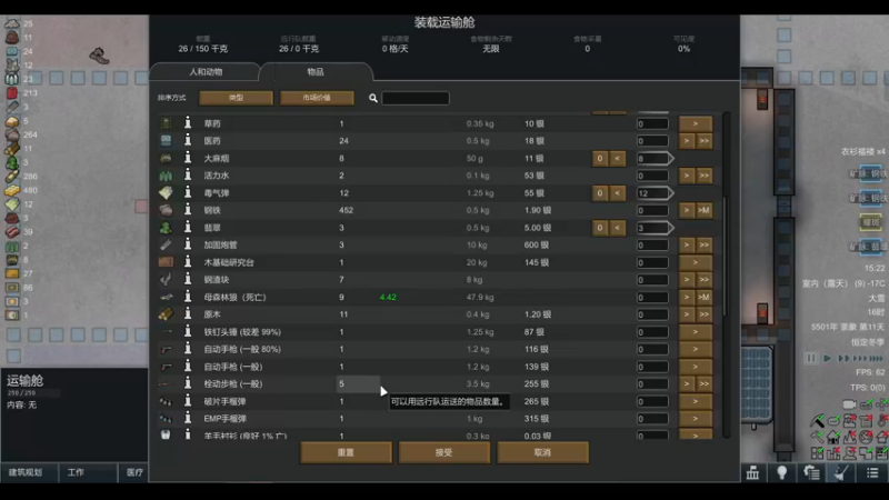 【2022-11-20 15点场】雨龙哉：阿菜的奇怪冒险