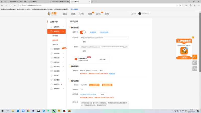 【2022-11-21 14点场】CSGO百岁三：开开车等23号BLAST秋决