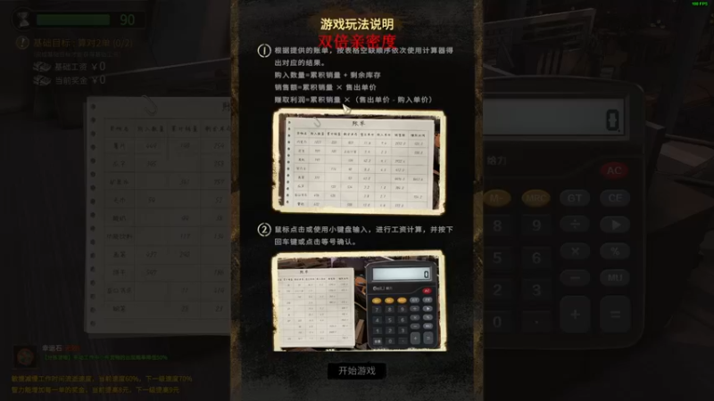 【2022-11-20 22点场】郑伟丶：娱乐性技术主播