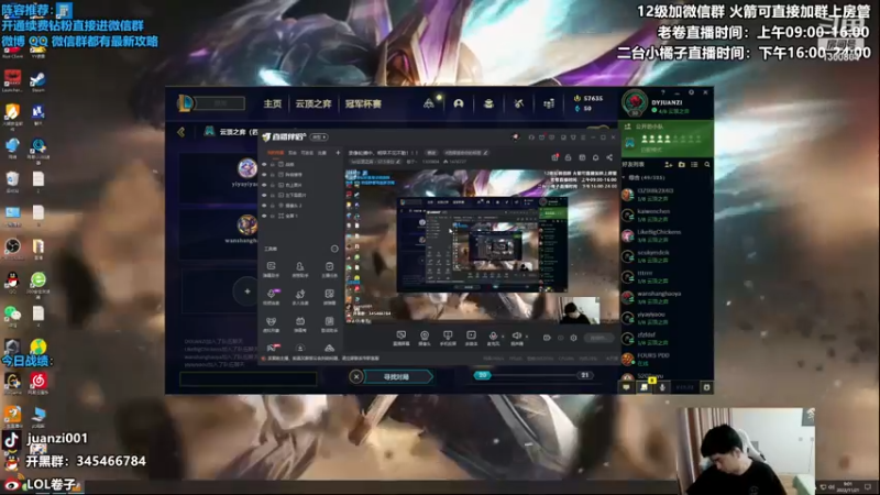 【2022-11-21 09点场】卷子丶：S8怪兽来袭，冲冲冲！！！