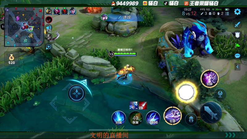 我在斗鱼看骚白直播王者荣耀