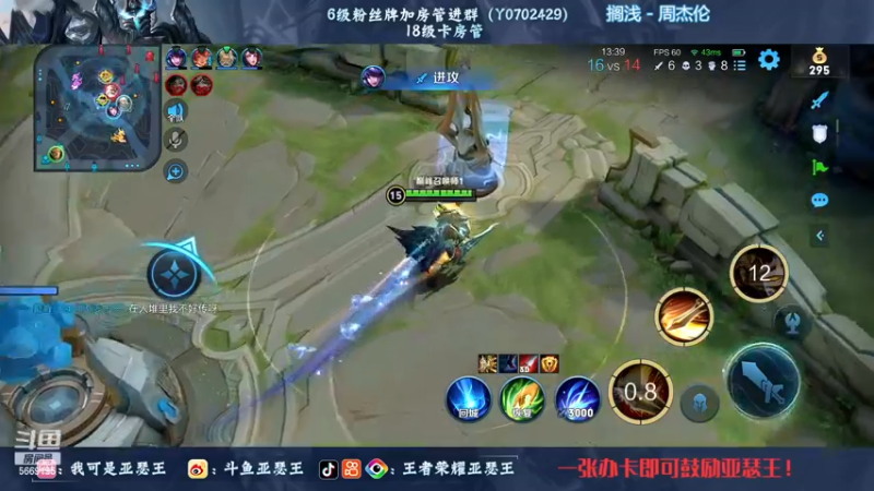 【2022-11-20 21点场】亚瑟王丶Z：巅峰赛2362分冲2400！自我封印！