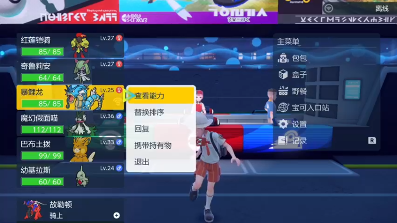 【2022-11-21 20点场】主播阿飞：阿飞:速推一周目 然后全闪光！！
