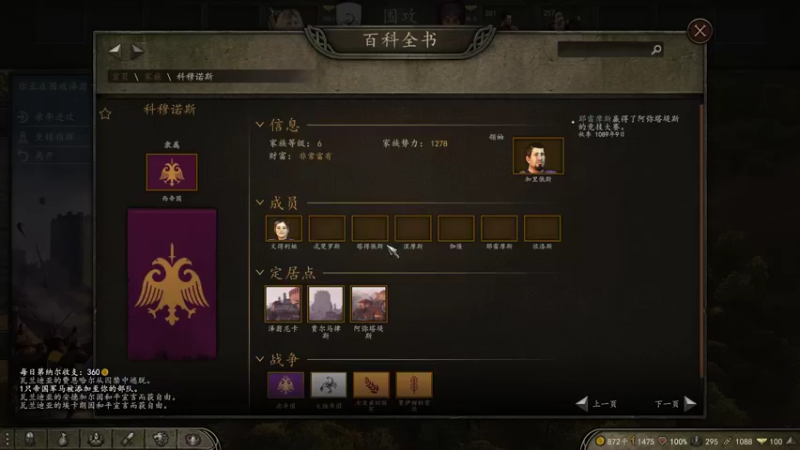 【2022-11-21 15点场】蝎i子：骑砍2：新档！