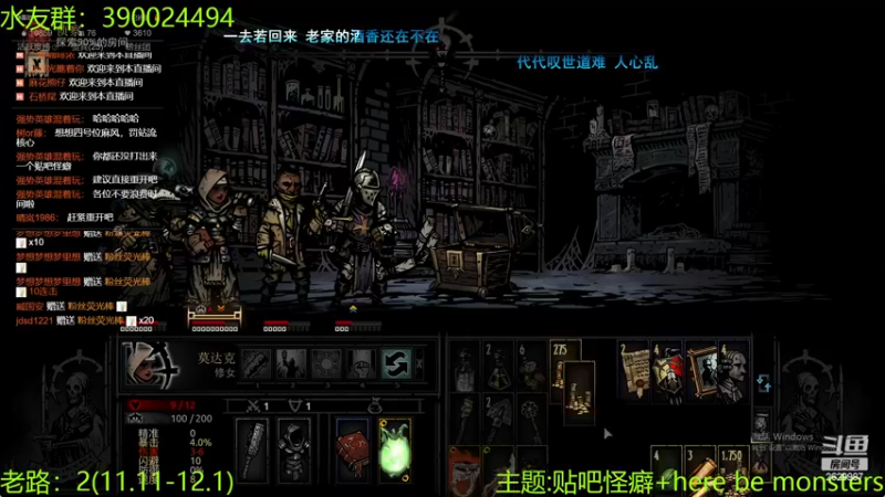 【2022-11-20 03点场】下人灰：在疯狂之后~古商救我！要穷死啦