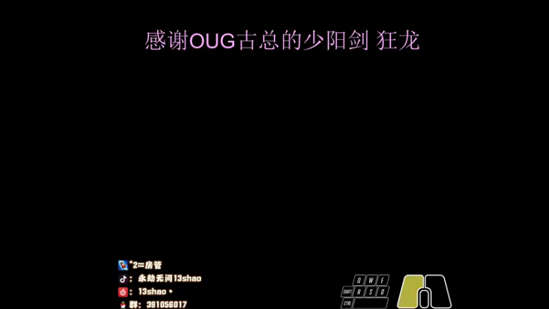 【2022-11-20 20点场】13shao丶：{13shao}  Happy time