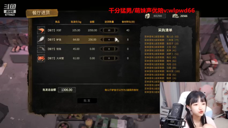 【2022-11-21 02点场】塔莉娅QAQ：大多数沙盒模式！拿捏老文成为掌柜！