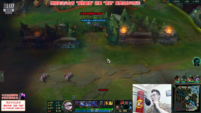 【英雄联盟】智勋勋勋勋的精彩时刻 20221121 22点场