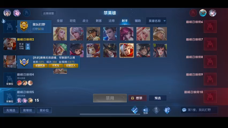 【2022-11-20 20点场】自小语：看你们看看的狄仁杰新皮肤