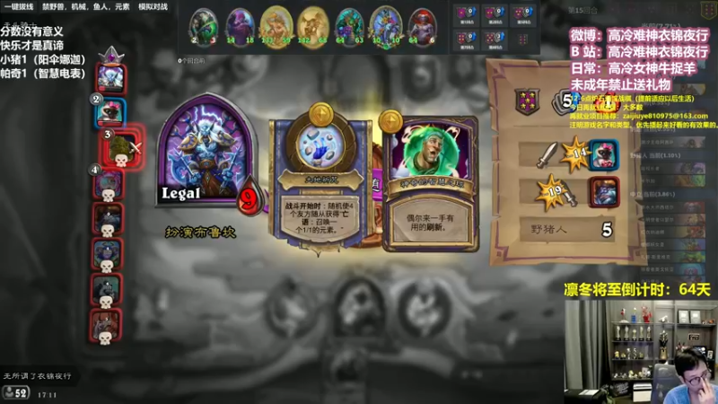 【2022-11-21 17点场】衣锦夜行：游戏要关服了，我无（敌）了