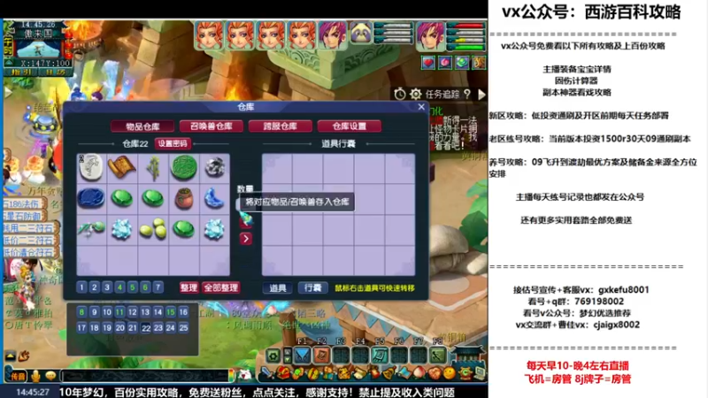 【2022-11-21 14点场】oo冠希oo：冠希从零练号4盘丝