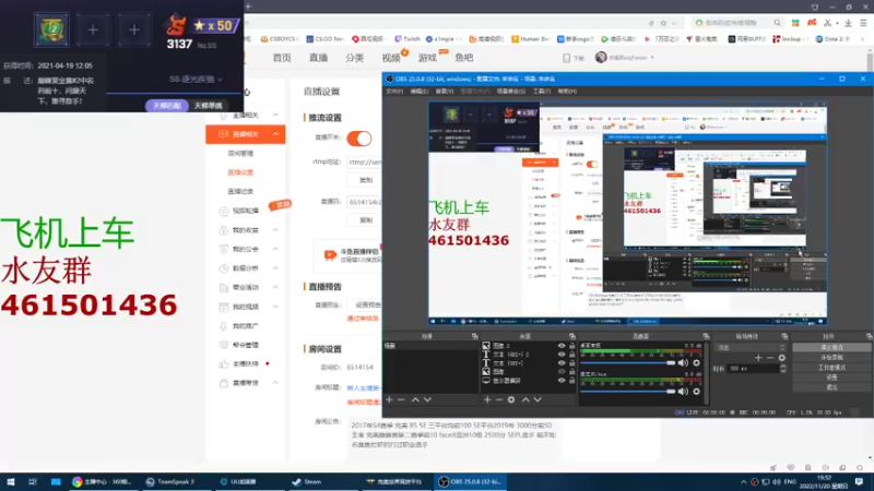 【2022-11-20 19点场】白起Baiq1wow：新人主播第一天直播双平台3000分