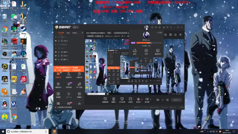 【2022-11-21 18点场】路浩东ouo：你们不配拥有治疗德莱文