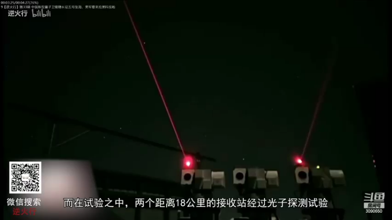 【2022-11-21 04点场】了不起我的国：解放军神器哪里来，第聂伯河找二毛！