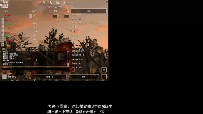 【2022-11-21 17点场】明哥289：明哥289的直播间，罗马复兴