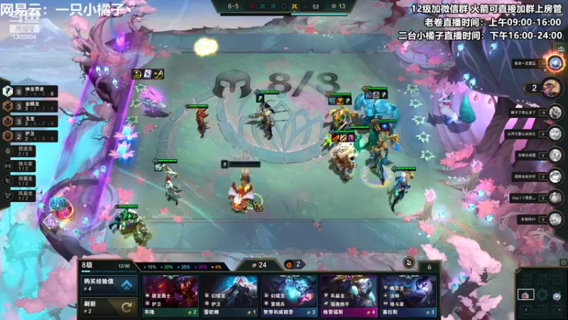 【2022-11-21 00点场】卷子丶：斗鱼DOC水友赛决赛，冲冲冲！！！