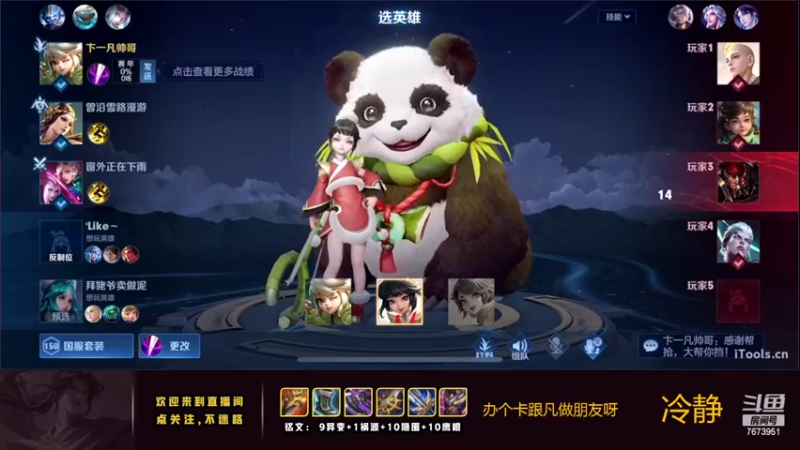【2022-11-21 03点场】卞一凡Wko：国服第一曜带粉上荣耀